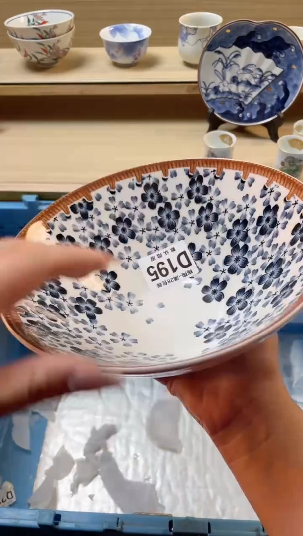 【闪购商品】杯 瓷器瓷器瓷器瓷器D195