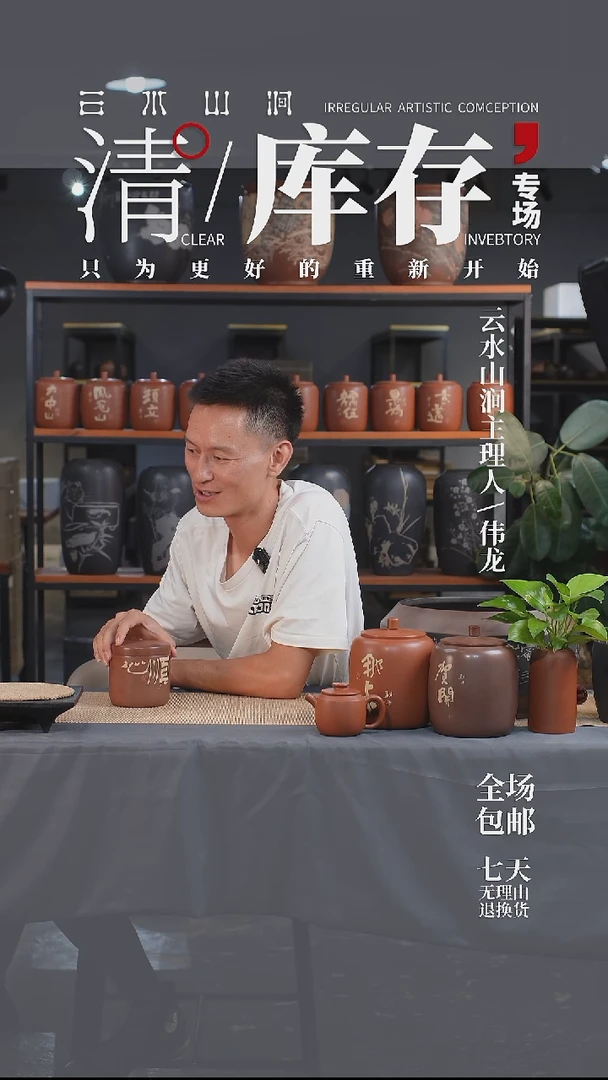 A****拉云水山涧建水紫陶精品三才盖碗 素 055