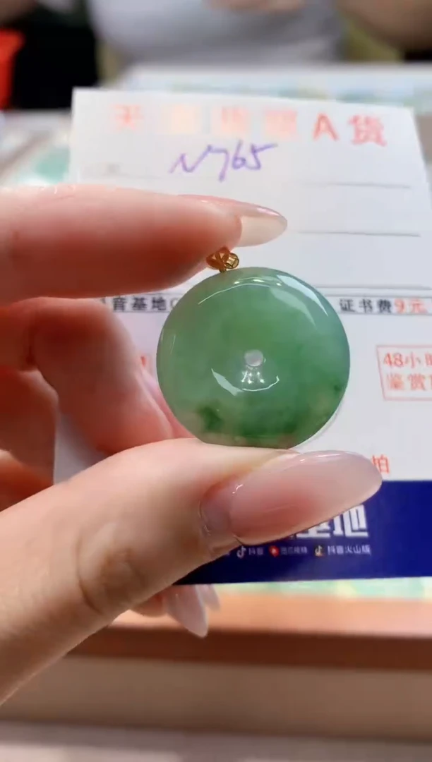 颈饰18K金镶嵌翡翠天然缅甸a货翡翠