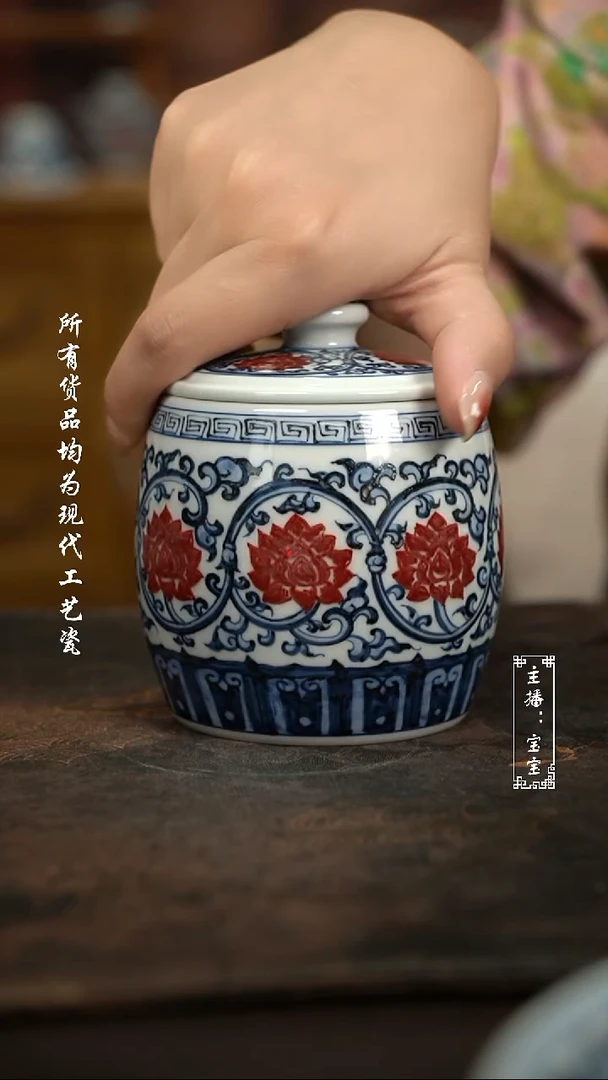 微瑕福利手绘高温现代瓷 气 双钩缠枝莲办公杯320c