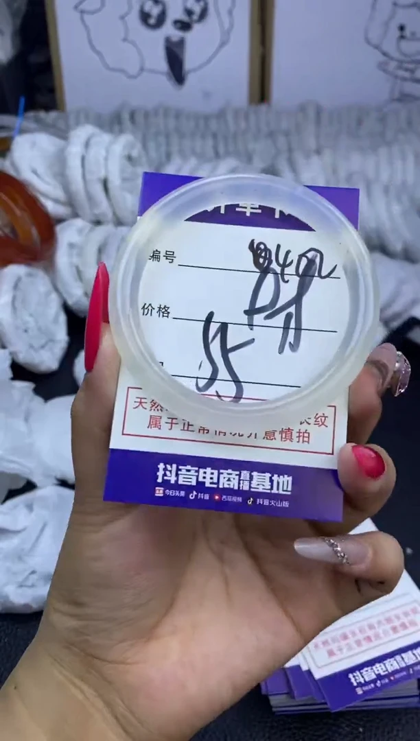 玛瑙/玉髓手镯未镶嵌402
