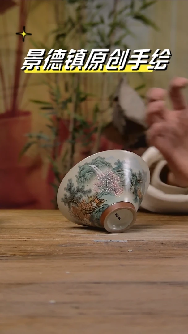 【闪购商品】景德镇陶瓷杯碗柴烧多人