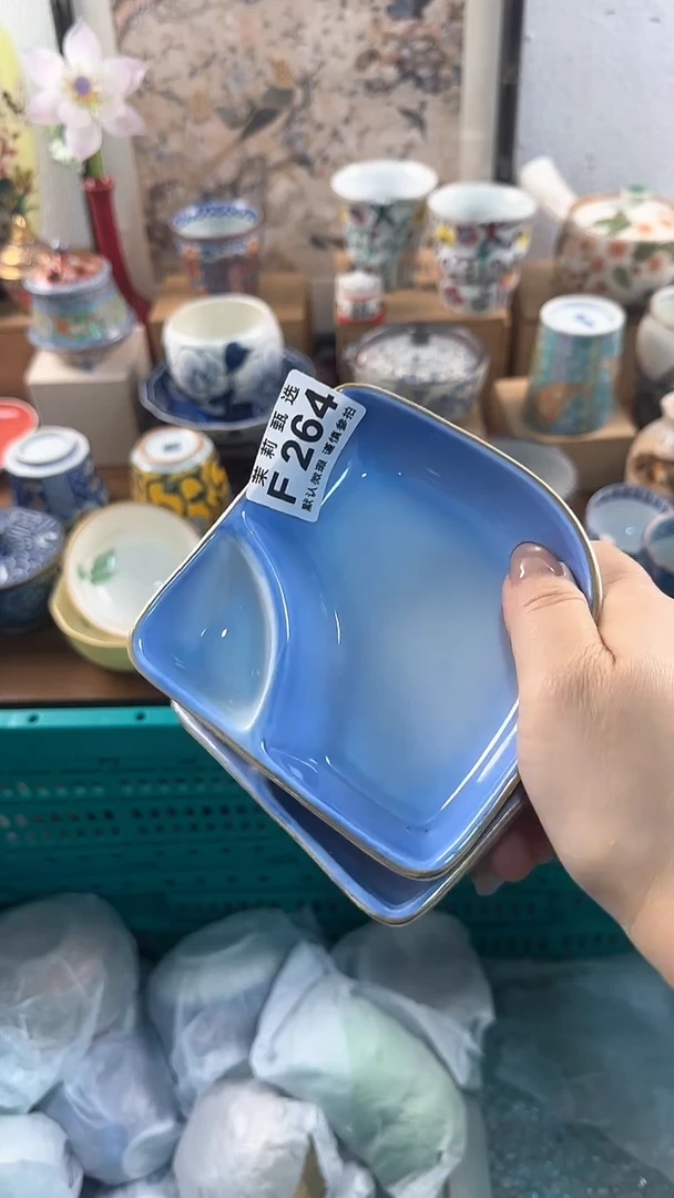 【闪购商品】茉莉甄选壹号商品264