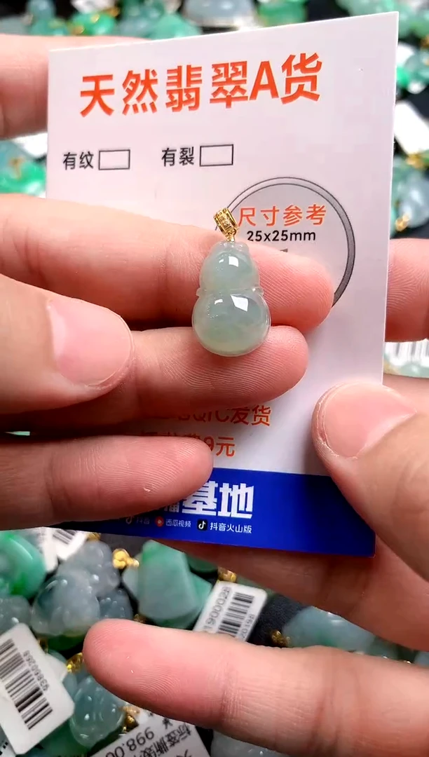 颈饰18K金镶嵌翡翠0466332095