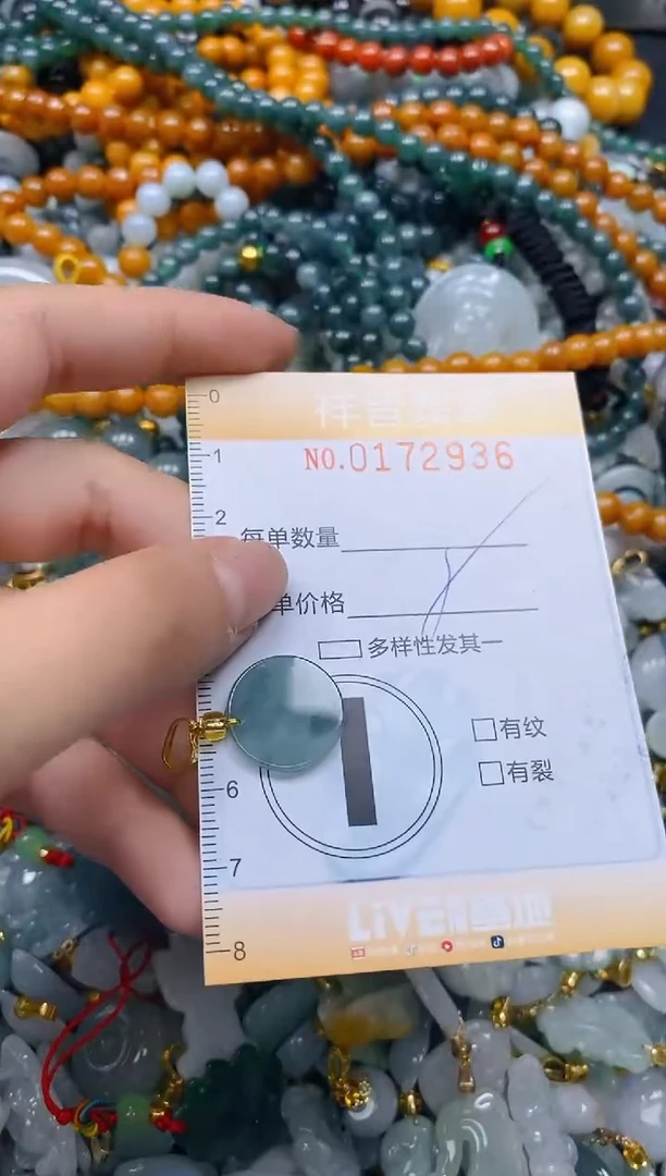 翡翠未镶嵌颈饰闪购0172936多样性发其一