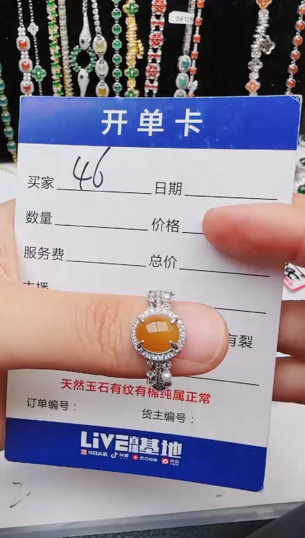 【闪购商品】翡翠戒指银S925镶嵌2222