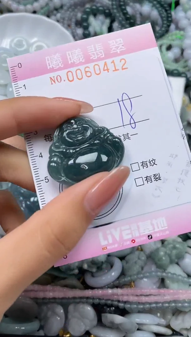 颈饰未镶嵌翡翠闪购0060412