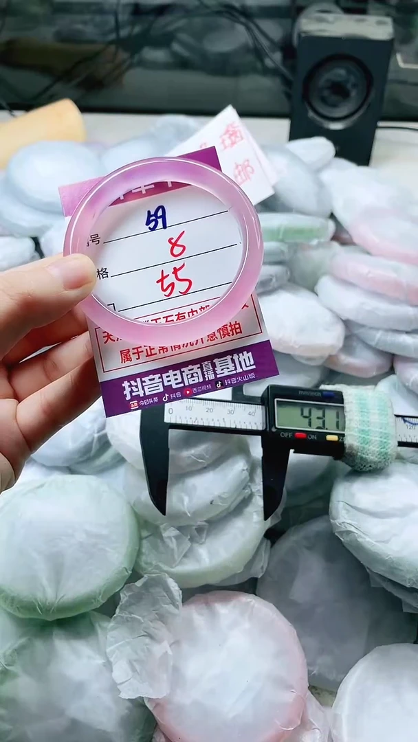 手镯玛瑙/玉髓未镶嵌59