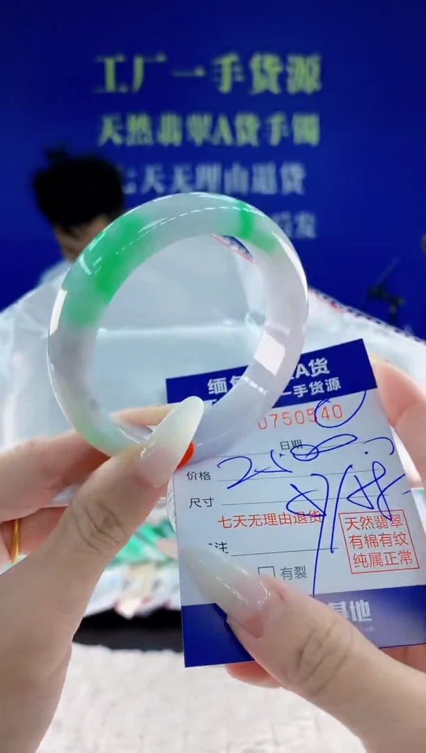 未镶嵌手镯翡翠40天然翡翠A货
