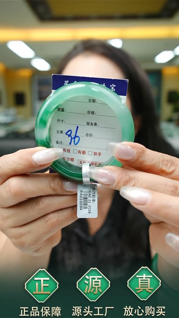 未镶嵌手镯石英质玉54+96