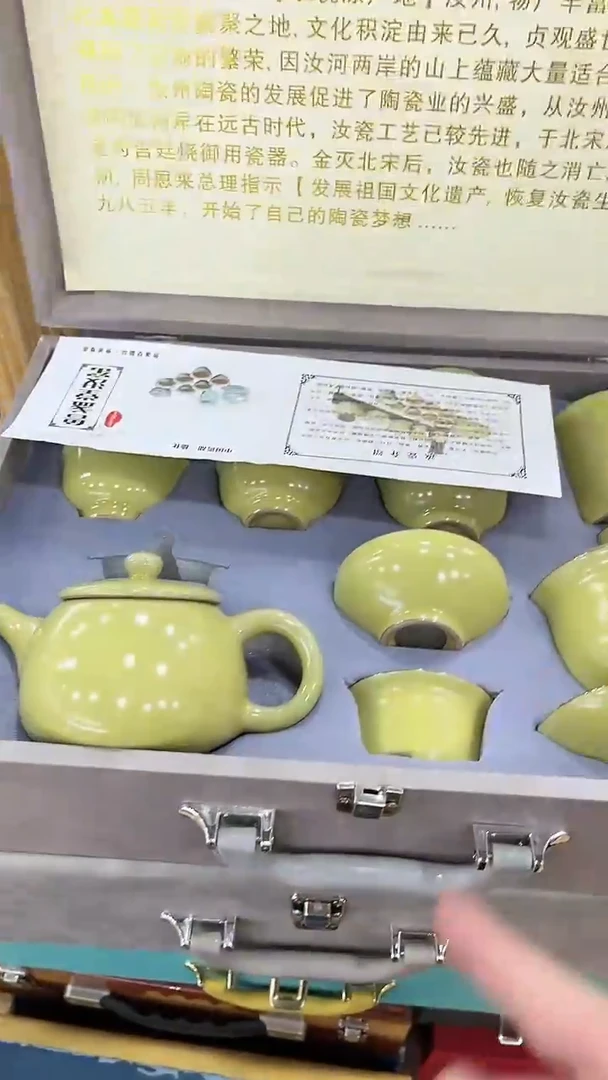 岩传茶具 岩传茶具@G-