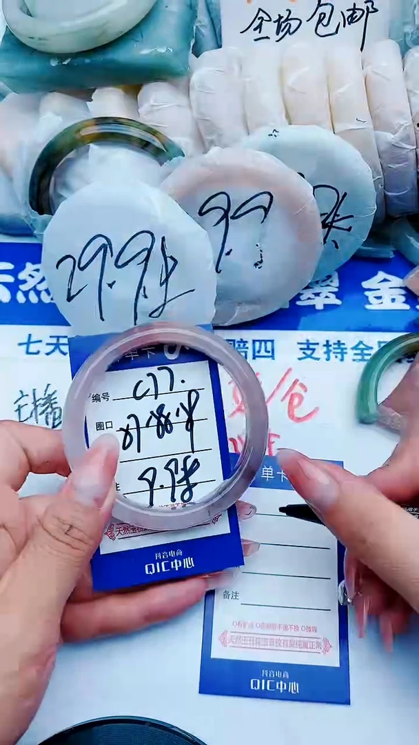 石英质玉手镯未镶嵌C77+57-58