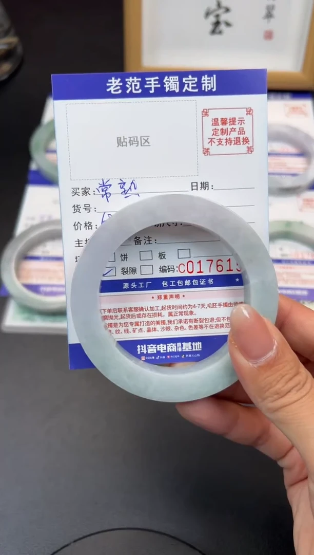 未镶嵌手镯定制翡翠常****杜手镯62-66