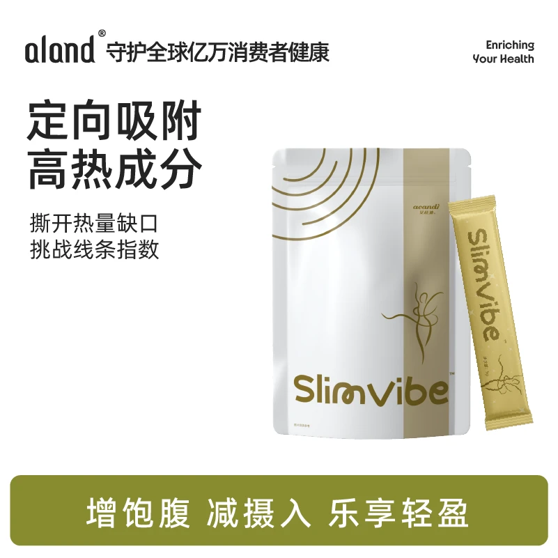 aland艾兰得果蔬纤维小金条14条/袋