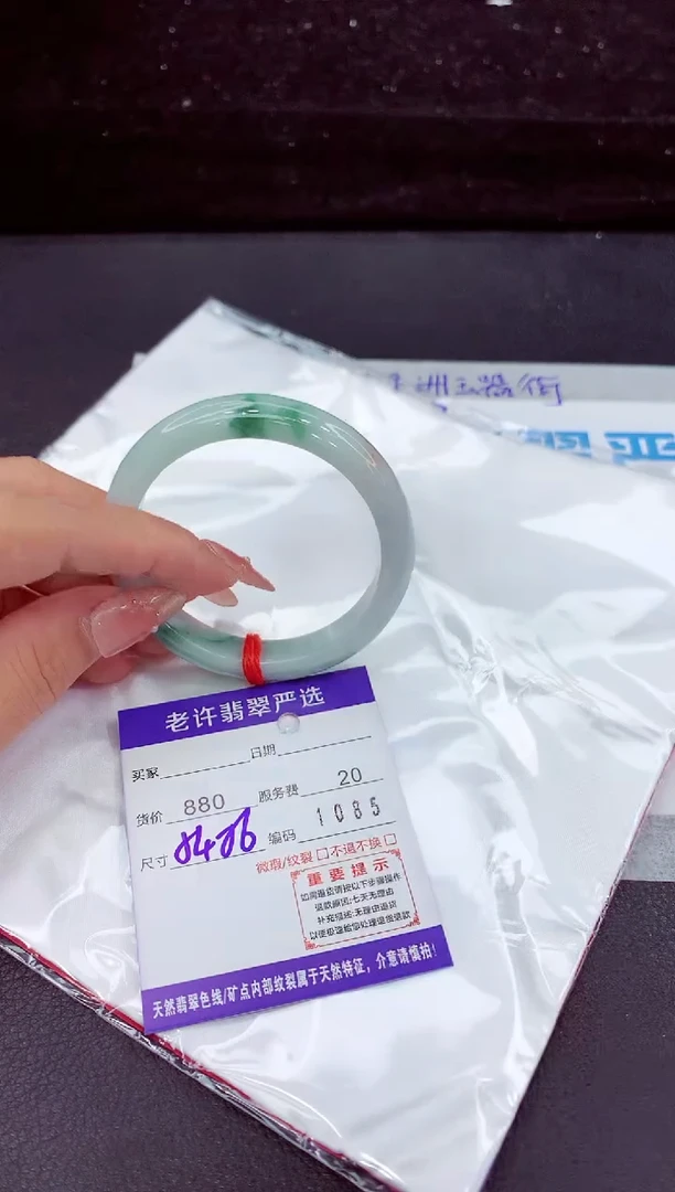 翡翠手镯未镶嵌1