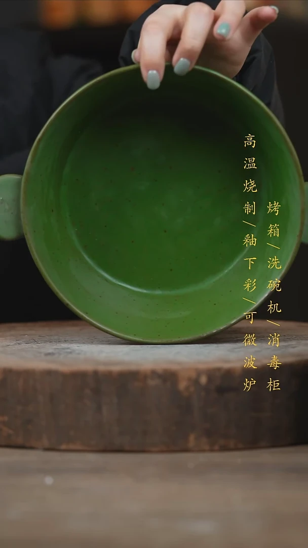 瓷片景德镇高温釉下彩（食品级）