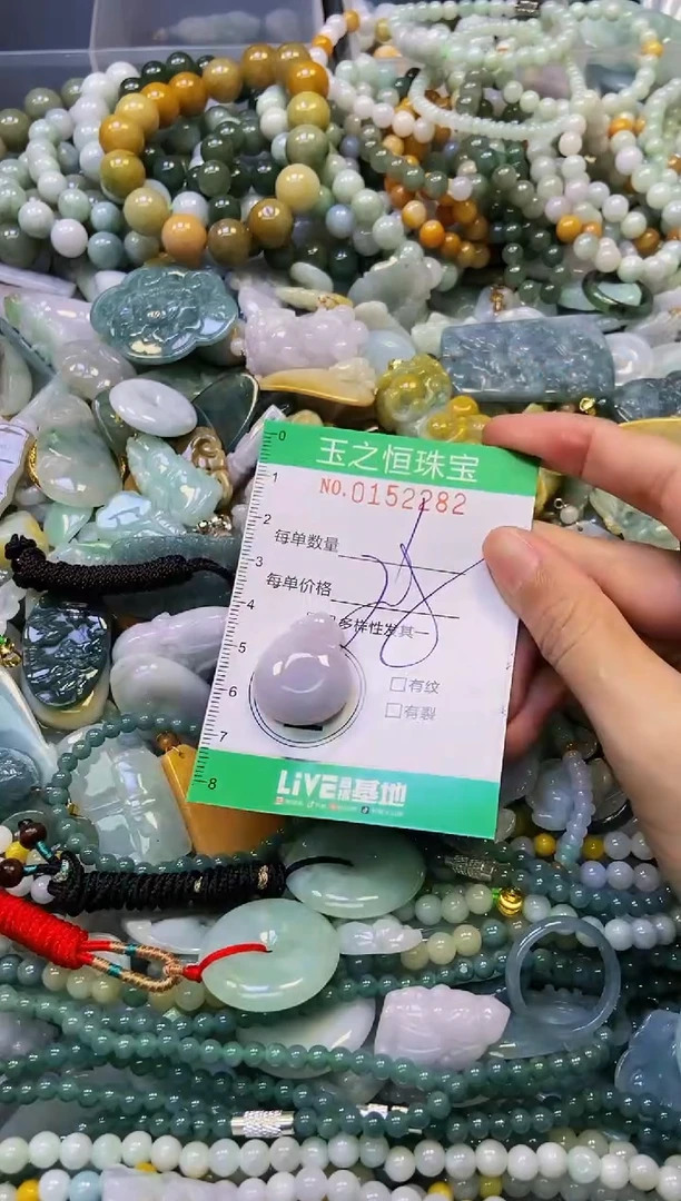 未镶嵌挂件翡翠闪购0152282