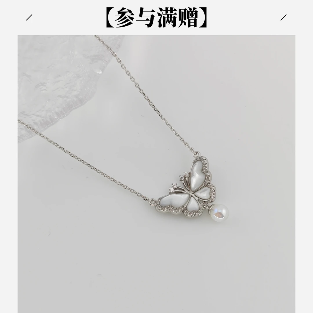 XUPING/旭平首饰 合金项链 七夕好礼珠珠蝴蝶项链 GDJ X001158636