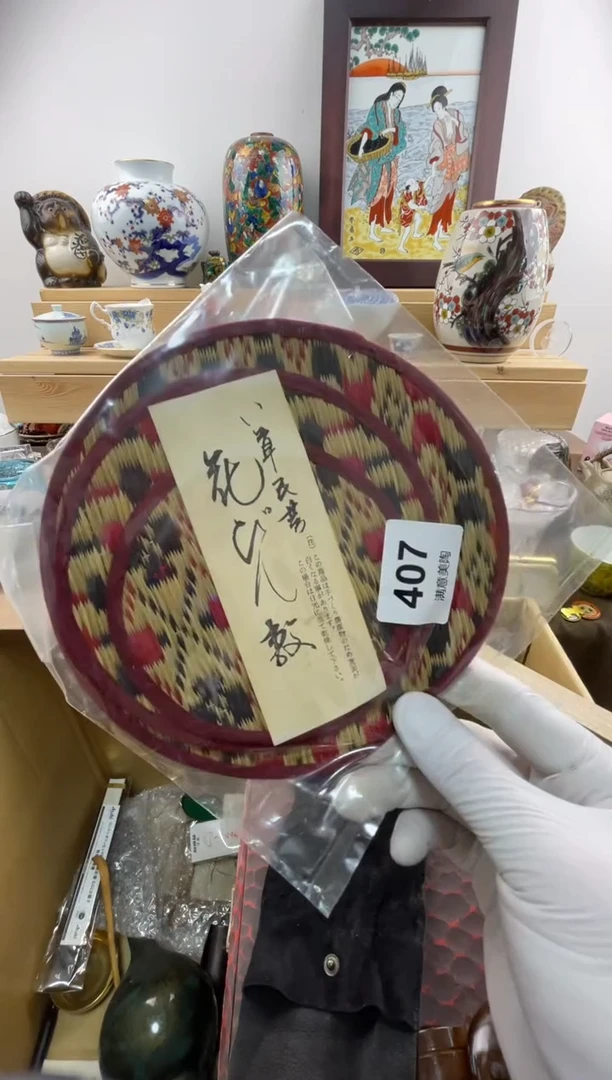 瓷片清**年默认微瑕407