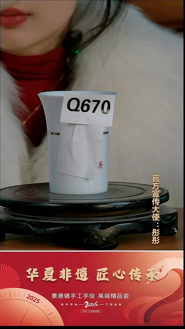 摆件瓷景德镇陶瓷摆件Q670