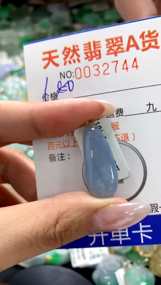 颈饰18K金镶嵌翡翠1