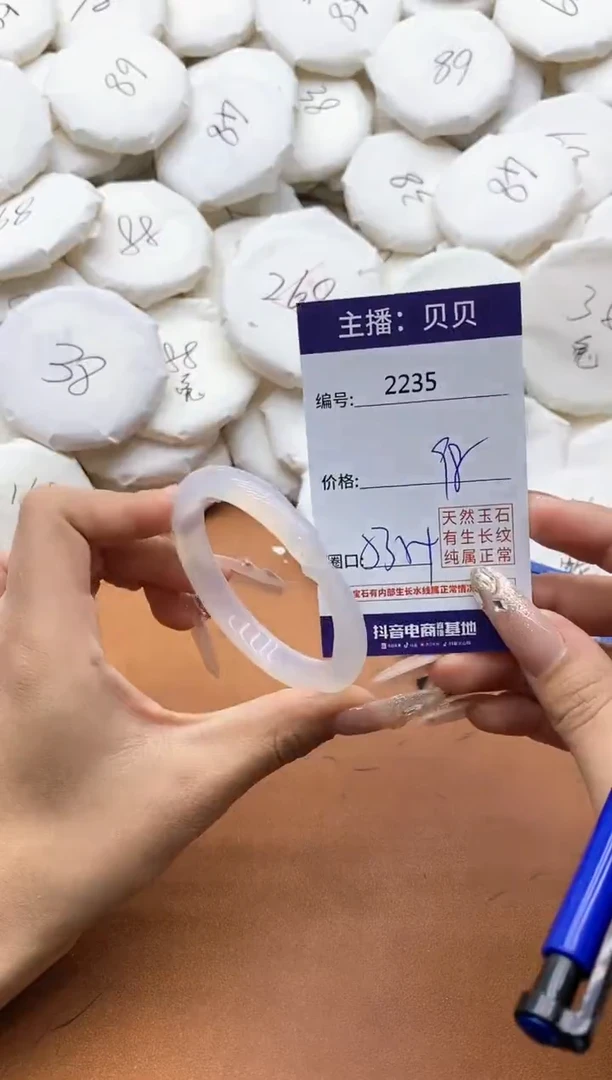【闪购商品】玛瑙/玉髓手镯未镶嵌2235