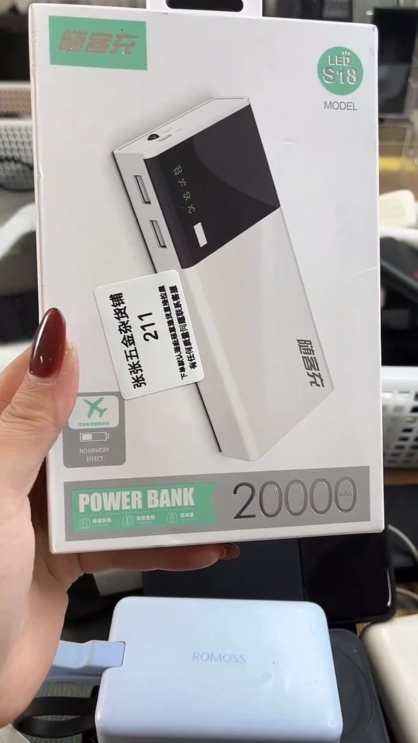 用****6 精美数码配件数据线 一号链接直