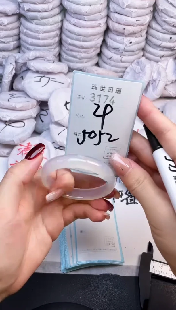 手镯玛瑙/玉髓未镶嵌3174