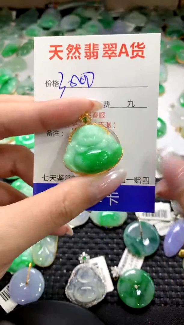 颈饰18K金镶嵌翡翠1111111111111111