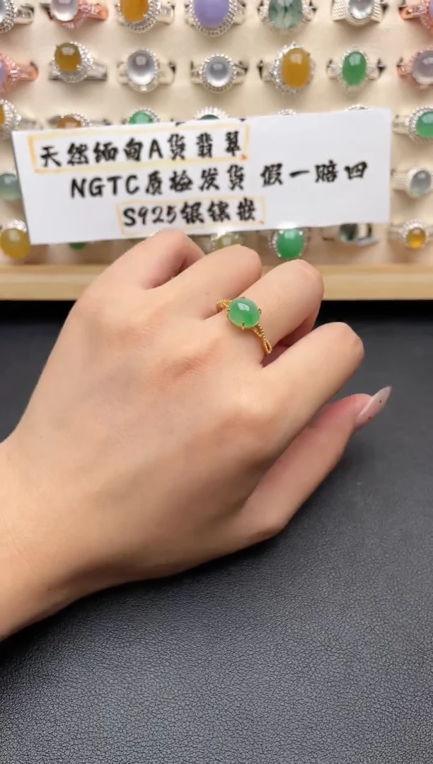 【闪购商品】翡翠戒指银S925镶嵌一物一证一礼盒