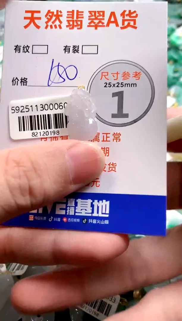 颈饰18K金镶嵌翡翠0333124878