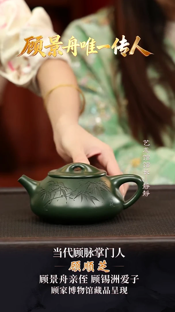 GSZ84景舟石瓢老坑翡翠绿泥340cc