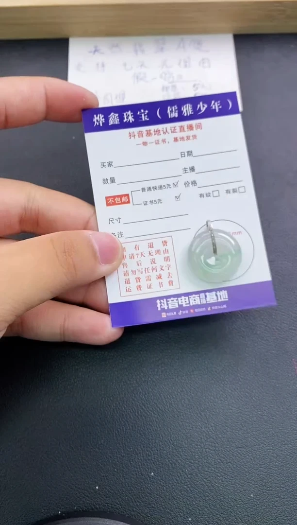 翡翠18K金镶嵌颈饰天然翡翠A货赠皮绳