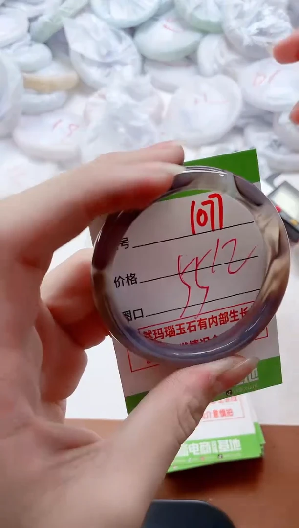 玛瑙/玉髓手镯未镶嵌1077