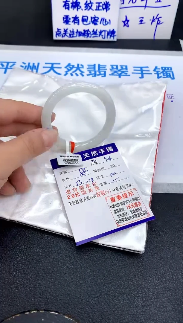 未镶嵌手镯翡翠?***多1