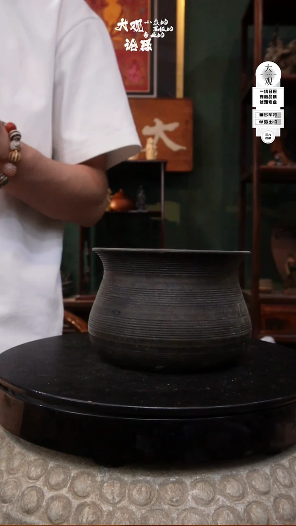 瓷片煜*大观论器建水