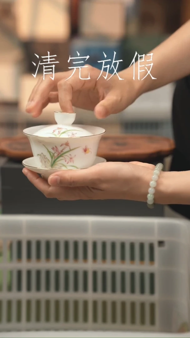 茶器茶器茶器茶器