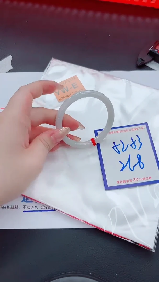 未镶嵌手镯翡翠11111111111111
