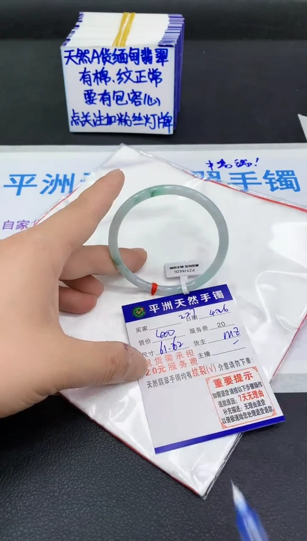 翡翠手镯未镶嵌1111111111