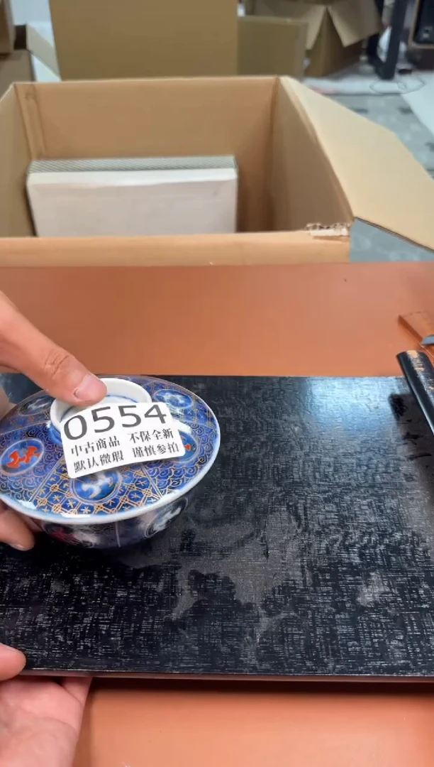 瓷片554中古商品默认微瑕谨慎参拍