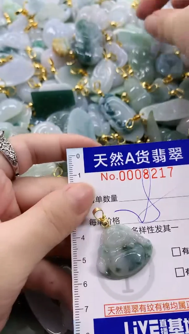 颈饰未镶嵌翡翠天然A货翡翠