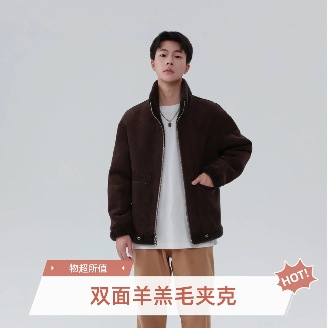 双面穿羊羔毛外套男日系港风羊剪绒羊毛颗粒立翻领夹克大衣皮草
