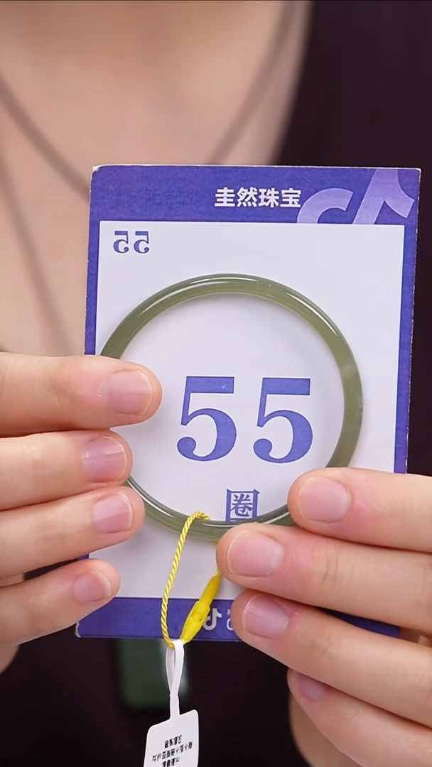 和田玉手镯未镶嵌186