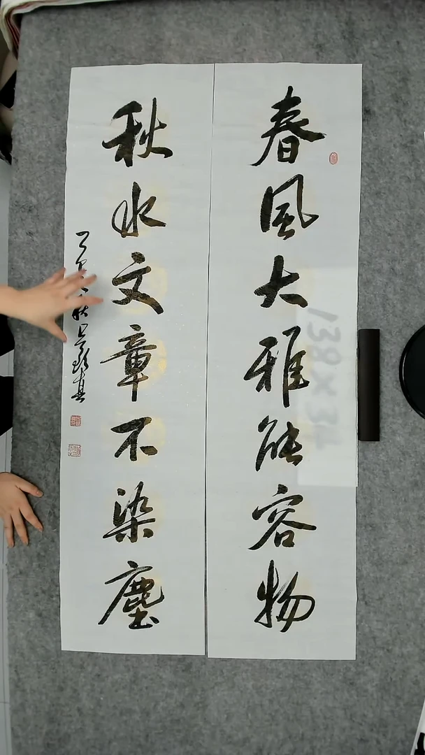 书法吕老师书法作品