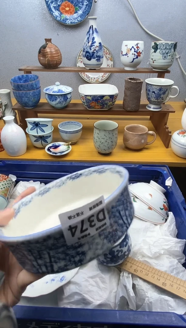 【闪购商品】瓷片374精美瓷器感谢支持18.8包邮