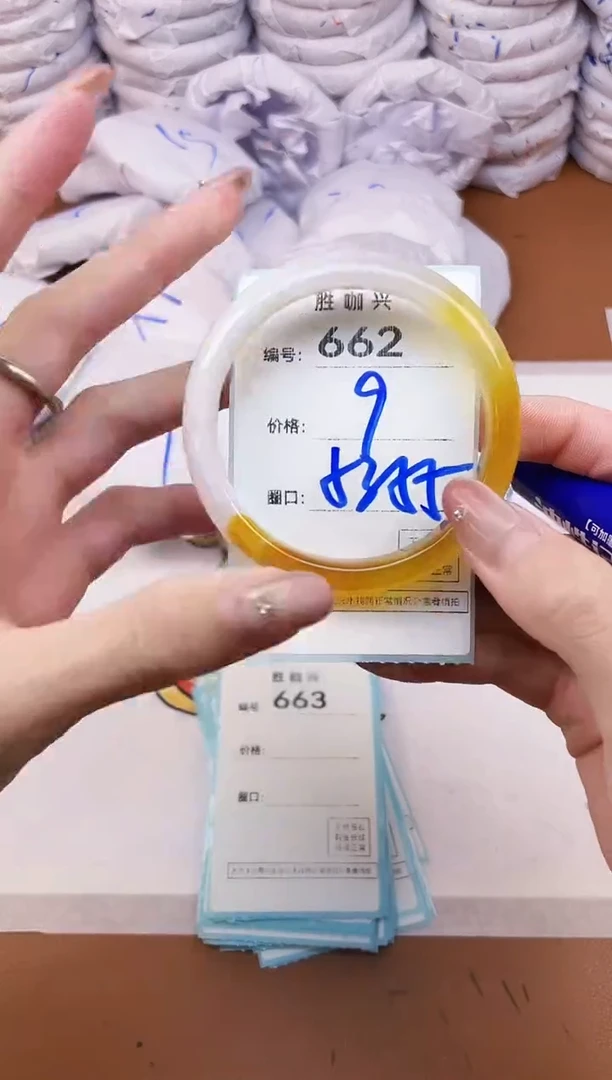 【闪购商品】玛瑙/玉髓手镯未镶嵌662