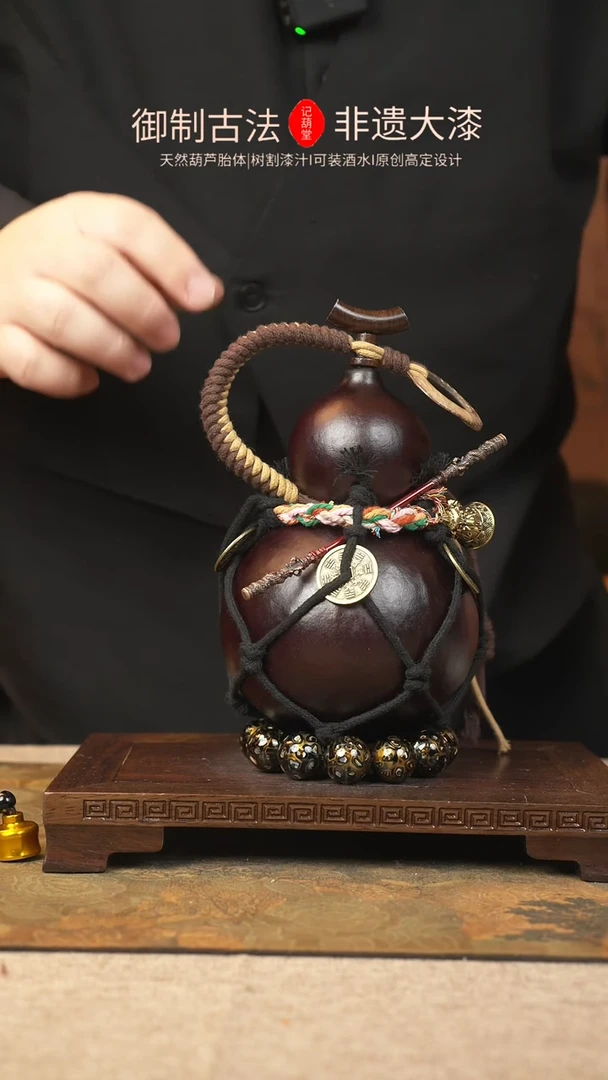 【闪购商品】277大漆葫芦一物一拍记葫堂出品