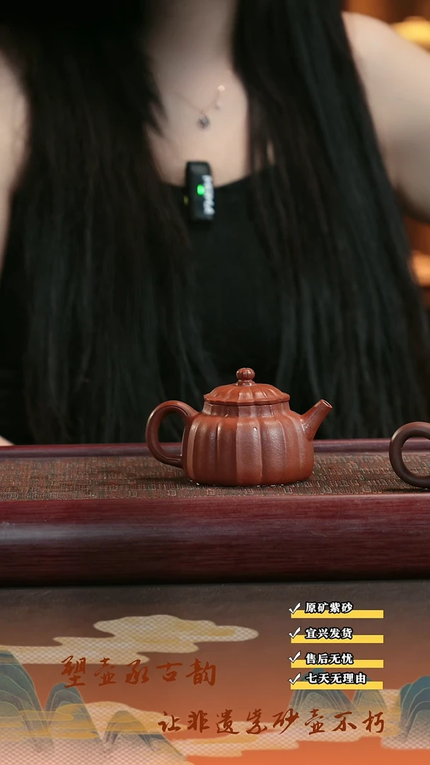 茶壶紫砂宜兴原矿紫砂壶 生砂朱泥德钟150cc