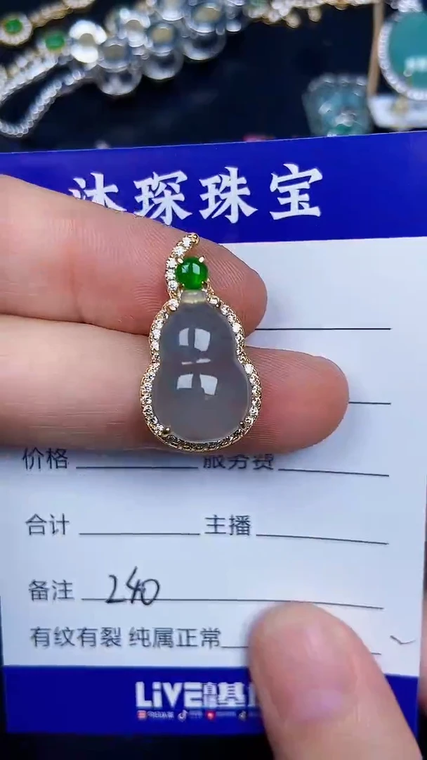 银S925镶嵌戒指翡翠2400