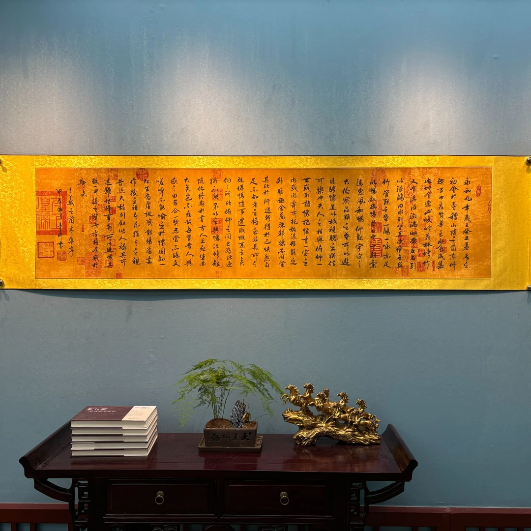 杨金升《兰亭序-行书》六尺对开 蜡染轴 208*55cm-睿云轩